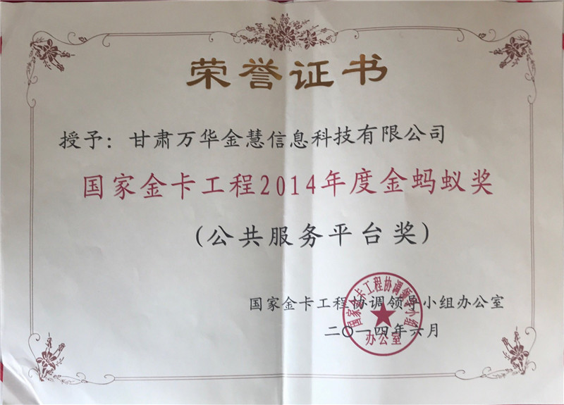 20146 ҽ𿨹̅f(xi){(dio)I(lng)СMk ҽ𿨹2014ȽΛρ(w)ƽ_